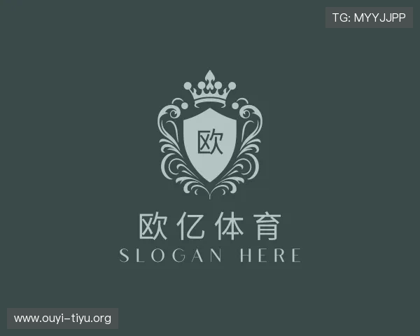 解读欧亿体育